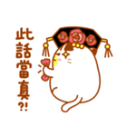 Niu Niu Cat 6（個別スタンプ：3）