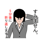 仕事で使えるスタンプ。(女性)（個別スタンプ：1）