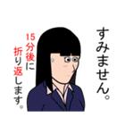 仕事で使えるスタンプ。(女性)（個別スタンプ：2）