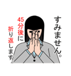 仕事で使えるスタンプ。(女性)（個別スタンプ：3）