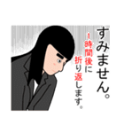 仕事で使えるスタンプ。(女性)（個別スタンプ：4）