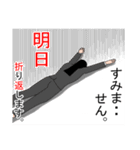 仕事で使えるスタンプ。(女性)（個別スタンプ：5）