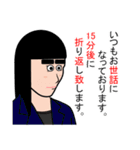 仕事で使えるスタンプ。(女性)（個別スタンプ：7）