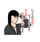 仕事で使えるスタンプ。(女性)（個別スタンプ：8）