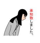 仕事で使えるスタンプ。(女性)（個別スタンプ：12）