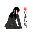 仕事で使えるスタンプ。(女性)（個別スタンプ：13）
