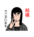 仕事で使えるスタンプ。(女性)（個別スタンプ：16）
