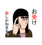 仕事で使えるスタンプ。(女性)（個別スタンプ：17）
