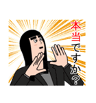 仕事で使えるスタンプ。(女性)（個別スタンプ：31）