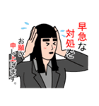 仕事で使えるスタンプ。(女性)（個別スタンプ：32）