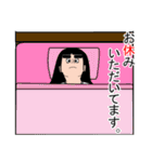 仕事で使えるスタンプ。(女性)（個別スタンプ：33）