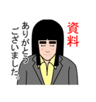 仕事で使えるスタンプ。(女性)（個別スタンプ：35）