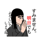 仕事で使えるスタンプ。(女性)（個別スタンプ：38）