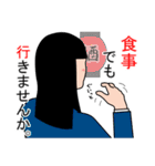 仕事で使えるスタンプ。(女性)（個別スタンプ：40）