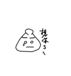 Triangle's face（個別スタンプ：3）