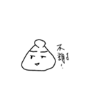 Triangle's face（個別スタンプ：4）