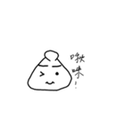 Triangle's face（個別スタンプ：7）