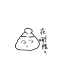 Triangle's face（個別スタンプ：12）