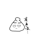 Triangle's face（個別スタンプ：14）