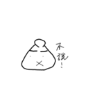 Triangle's face（個別スタンプ：16）