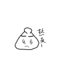 Triangle's face（個別スタンプ：17）