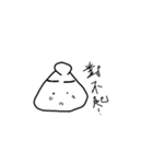 Triangle's face（個別スタンプ：20）