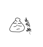 Triangle's face（個別スタンプ：35）