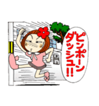 ひま子ちゃん27（個別スタンプ：7）