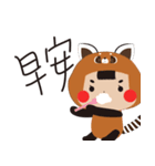 Chubby Zoo（個別スタンプ：23）