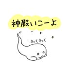 ゲーム大好き！嫌味で可愛いモンスターさん（個別スタンプ：2）