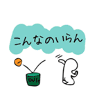 ゲーム大好き！嫌味で可愛いモンスターさん（個別スタンプ：3）