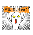ゲーム大好き！嫌味で可愛いモンスターさん（個別スタンプ：6）