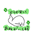 ゲーム大好き！嫌味で可愛いモンスターさん（個別スタンプ：9）