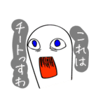 ゲーム大好き！嫌味で可愛いモンスターさん（個別スタンプ：11）