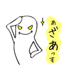 ゲーム大好き！嫌味で可愛いモンスターさん（個別スタンプ：17）