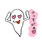 ゲーム大好き！嫌味で可愛いモンスターさん（個別スタンプ：18）