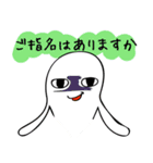 ゲーム大好き！嫌味で可愛いモンスターさん（個別スタンプ：32）