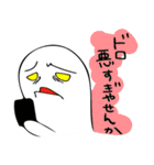 ゲーム大好き！嫌味で可愛いモンスターさん（個別スタンプ：36）