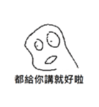 ghost white（個別スタンプ：2）