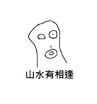 ghost white（個別スタンプ：6）