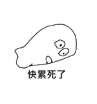 ghost white（個別スタンプ：10）