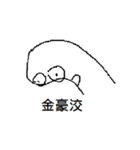 ghost white（個別スタンプ：12）