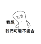 ghost white（個別スタンプ：15）