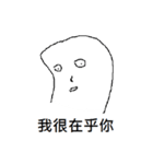 ghost white（個別スタンプ：18）