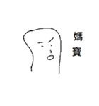 ghost white（個別スタンプ：21）