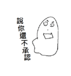 ghost white（個別スタンプ：22）