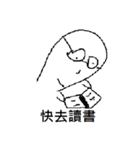 ghost white（個別スタンプ：23）