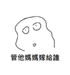 ghost white（個別スタンプ：25）