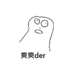 ghost white（個別スタンプ：29）