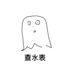 ghost white（個別スタンプ：30）